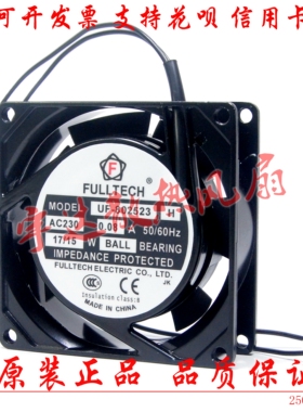 全新 FULLTECH UF-802523H 230V 8CM 小型交流多平台 散热风扇