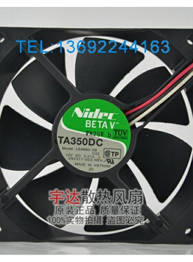NIDEC L34880-58 IWA 12V 0.27A 9025 9CM 机箱 电源风扇液压静音
