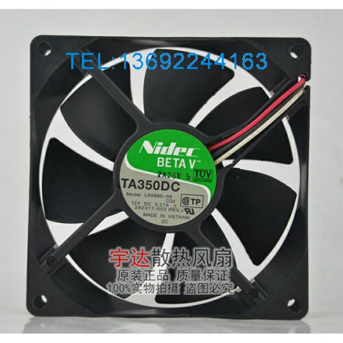 NIDEC L34880-58 IWA 12V 0.27A 9025 9CM 机箱 电源风扇液压静音