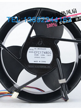原装台达 EFC1748DG 17251 48V 2.30A 四线 暴力变频器风扇