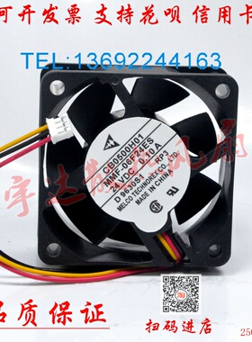 全新三菱MMF-06F24ES/06H24SS/06D24ES/06D24DS/06G24TS/散热风扇