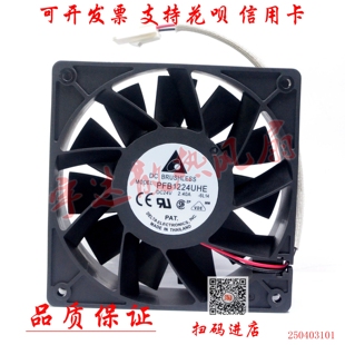 12038 2.40A PFB1224UHE DC24V 大风量变频器风扇 C8X 全新台达