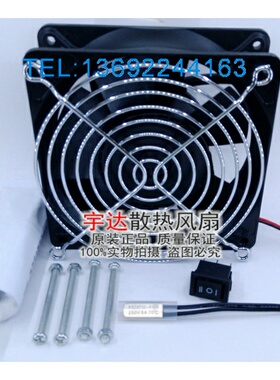 德国进口TYP 4122NM 12V 1.8A 21.6W 12CM 12038MM 金属防水风扇