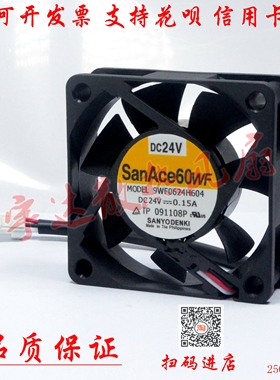 SanAce60WF 9WF0624H604 DC24V 0.15A驱动器散热风扇防水专用接口