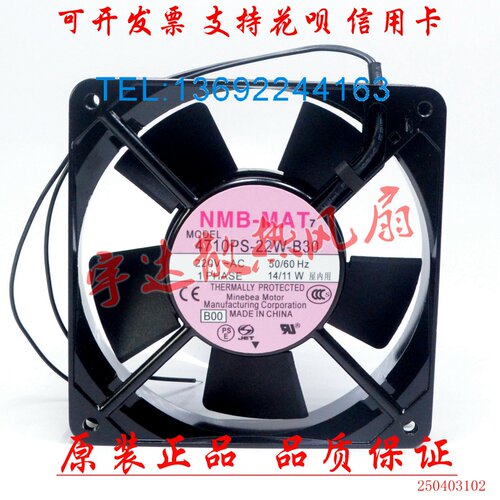 NMB-MAT 4710PS-22W-B30 220V 14/11W 12CM 12025 变频器散热风扇
