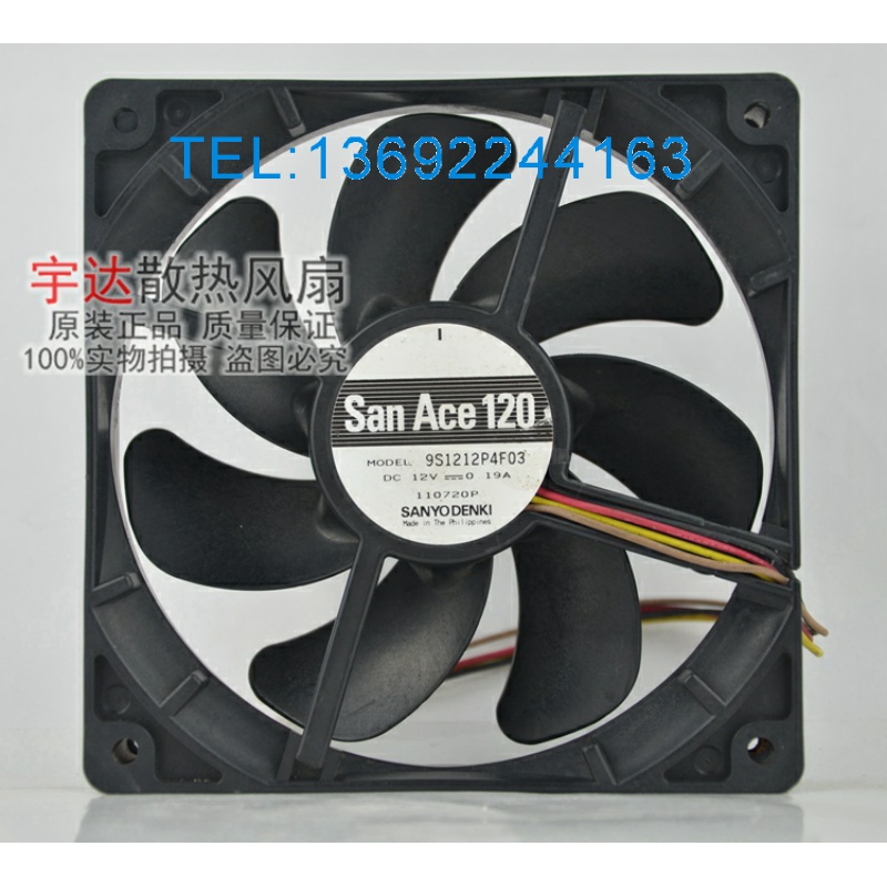 原装正品山洋风扇9S1212P4F03 12CM 12V 0.19A 12025 四线PWM温控