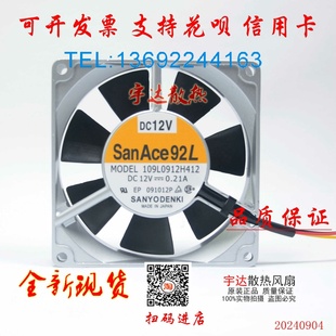 DC12V 三洋SANYO 407 0.21A变频器散热风扇9025 109L0912H412