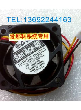 109P0424H7D27 24V 0.08A 40*40*15MM 双滚珠 山洋散热风扇