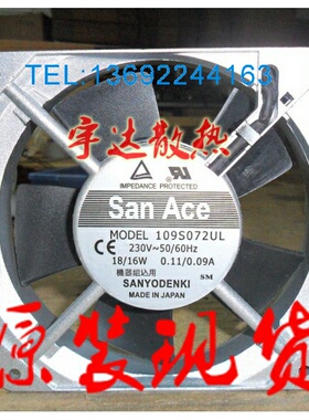 全新原装 山洋 12CM 12038 220V 进口大风量散热风扇 109S072UL