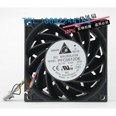 全新原装台达9CM 9238 12V 4.32A 超暴力改装增压风扇 PFC0912DE