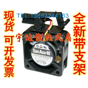 全新109P0424H6D23 A90L-0001-0551#A发那科FANUC 系统风扇 保2年