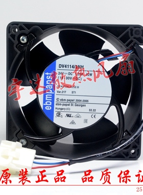 4314/2U 4412/2HP DV4114/2N Kuka库卡C4控制柜C2主机散热风扇2NH