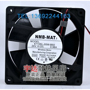 05W 4715SL NMB风扇 12CM两线变频器风扇 24V 0.96A B50 全新原装