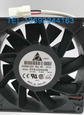 台达 PFB1224UHE C8X 24V 2.40A 变频器风扇PN-406345 REV 06