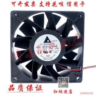 EHE变频器12CM12038 全新台达PFB1224EHE FFB1224SHE UHE 24V GHE