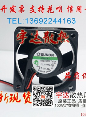 PMD2406PTVX-A PMD2406PTV1-A PMD2406PTV3-A 3线 PMD2406PTVX-A9