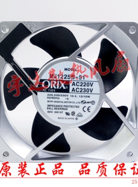 全新日本东方ORIX 12CM 200/220/230V机柜散热风扇MU1225S-51静音
