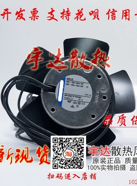 原装德国4656EA 230V 4656EZ 4656EZU 4656EAU  AC230V耐高温风机