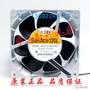 SanAce120L 9GL1224H102 DC24V 0.22A 原装日本三洋SANYO铝框风扇