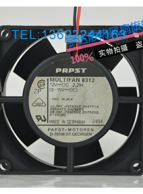 原装 MULTIFAN 8312 12V 2.2W 8032 8CM 2线 散热风扇