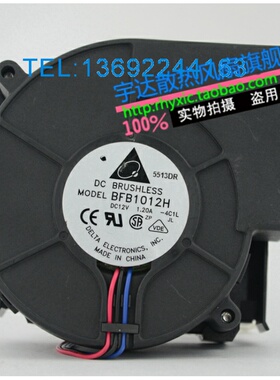 HP D530 D330 DC5000  CPU散热涡轮风扇 HP P/N:357829-001