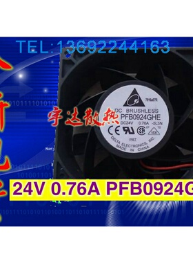 ABB变频器ACS510/550全新正品散热风机/风扇 24V PFB0924GHE-5L3N