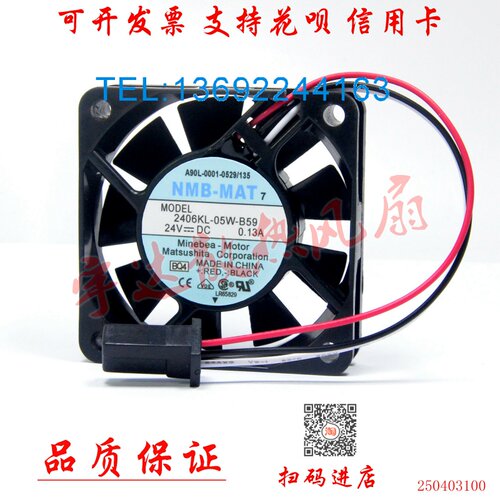 2406KL-05W-B59/B50发那科驱动器24V风扇A90L-0001-0529/0506/135