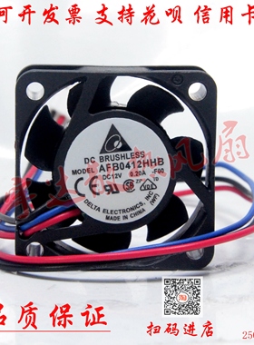 AFB0412HHB-F00 台达4015散热风扇双滚珠12V 0.20A三线测速交换机