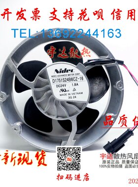 全新原装D1751S24B6CZ-16变频器