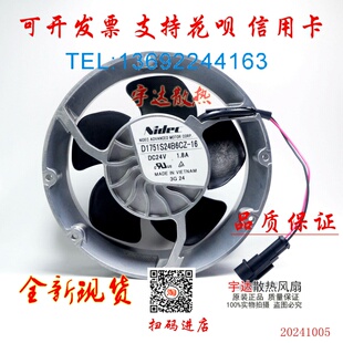 原装Nidec D1751S24B6CZ-16 24V 1.8A 17251 ABB变频器散热风扇