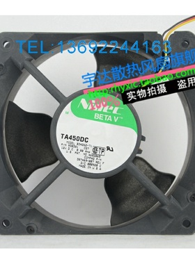 日本NIDEC 12CM12厘米机箱散热风扇 12038 B34262-71 DC12V 0.8A