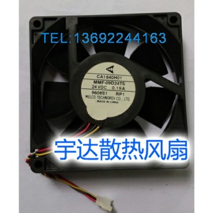 09D24TS 全新原装 MMF F740专用风扇CA1640H01 RP1 三菱变频器A740