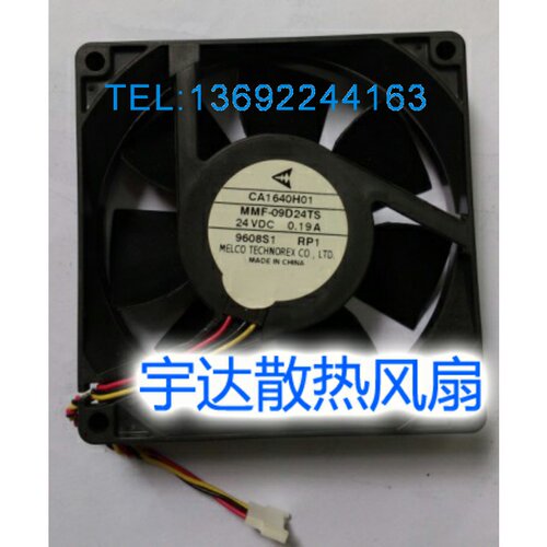 全新原装三菱变频器A740/F740专用风扇CA1640H01 MMF-09D24TS-RP1