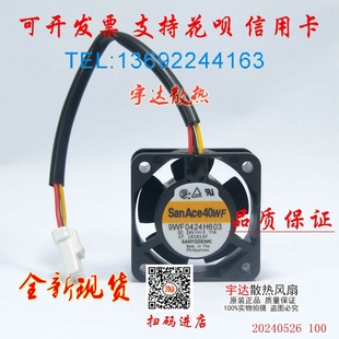 4厘米 全新三洋 24V 9WF0624H604 发那科系统风扇 9WF0424H603