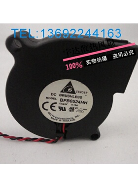 台达DELTA BFB0524HH 5015 24V 0.16A 鼓风机涡轮离心变频器风扇
