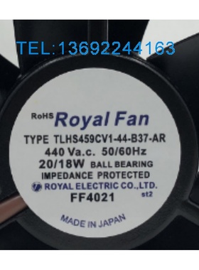 全新现货TYP TLHS459CV1-44-B37-AR 440V 20/18W耐高温铁叶风扇