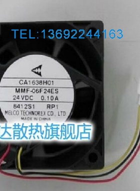 日本三菱 NC5332H61/72/71/74A/76A/75A/44/42 24V 驱动器风扇