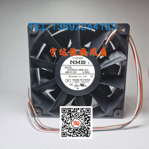 原装美培亚 12038VA-48R-GU/GL 48V 0.9A 0.48A 12厘米变频器风扇