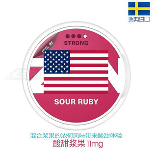 3盒 欧美zyn正品口含袋 薄荷味平替瑞典snus提神解戒瘾风味口唇袋