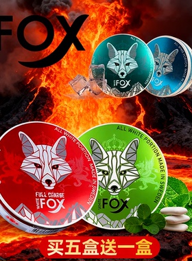 fox口含袋薄荷口味瑞典killa口唇袋平替免吐息持久释放解瘾