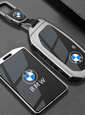 适用宝马卡片钥匙套26款X5X3扣5系530li金属535le卡套7系X1X6X7壳