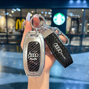 S扣时尚 A6L 碳纤纹高档包保护女男 适用奥迪钥匙套老A4L