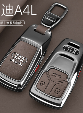 2025款奥迪A4L豪华动感钥匙套高级感40时尚汽车专用包壳扣男女24