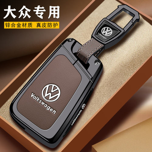 大众速腾专用钥匙套全包一键启动朗逸plus女途观L探岳途岳宝来扣
