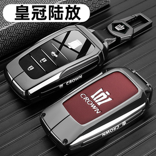 适用新款皇冠陆放钥匙套专用26款丰田路放豪华旗舰版车包扣壳2024
