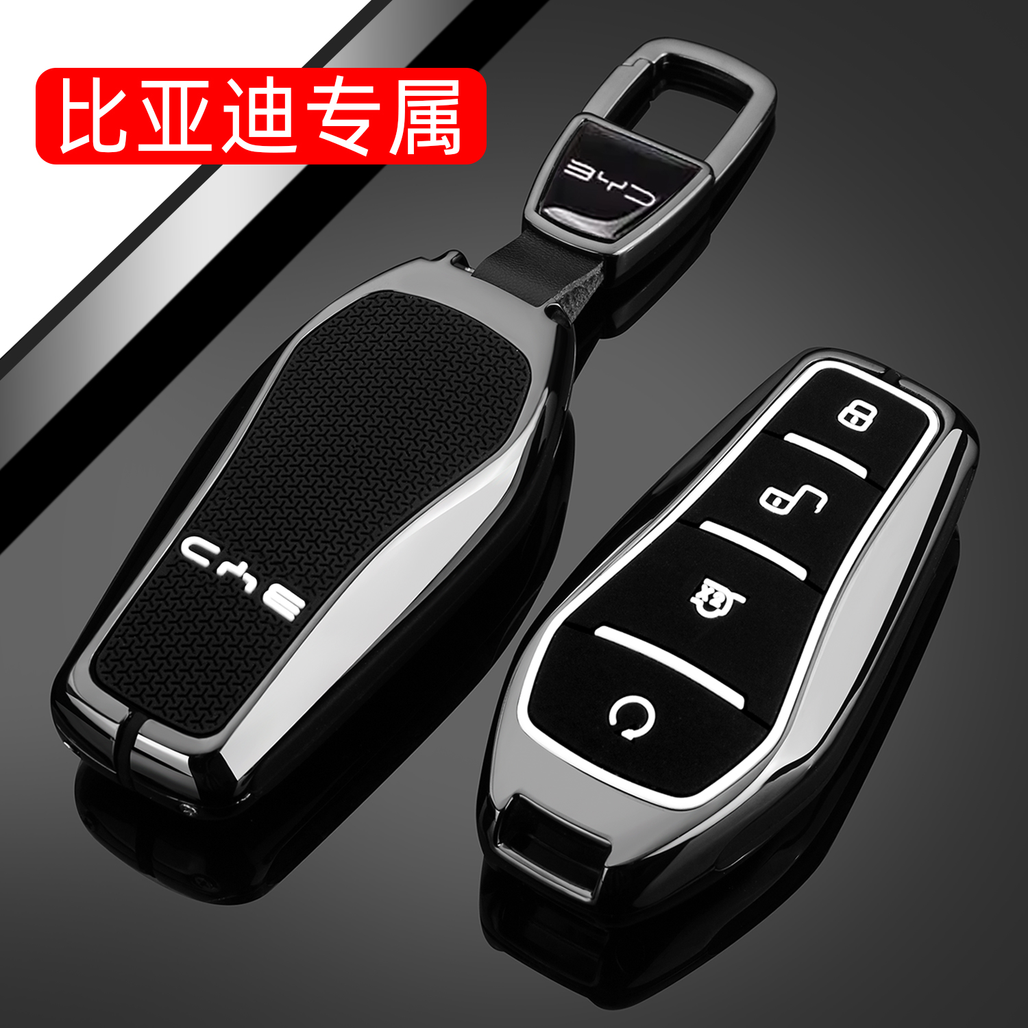 比亚迪车钥匙套秦PLUS唐dmi海豚宋plus汉ev元海豹护卫舰07包壳男