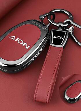 传祺埃安GAC AION RT钥匙套AION UT/i60/V霸王龙Y plus汽车包扣壳