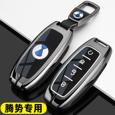 2024新款腾势D9钥匙套24款d9 DM-i腾势N7max版N8车用金属全包扣壳