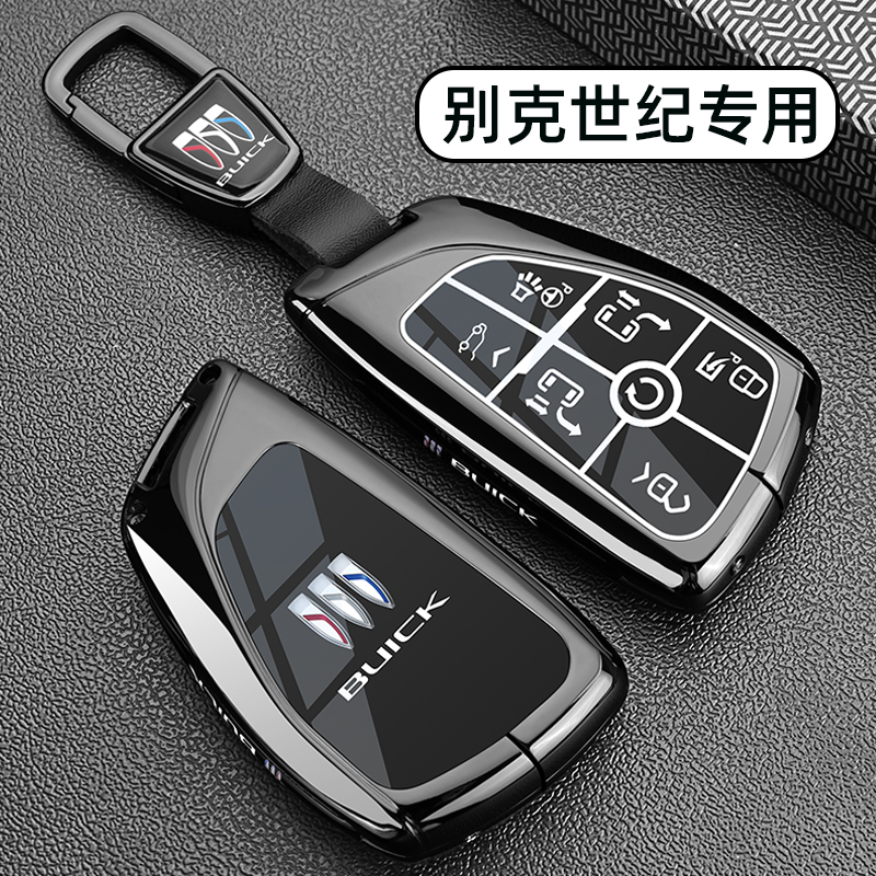 2025款别克世纪钥匙套世纪专用全包扣金属壳蕴世版汽车改装饰用品