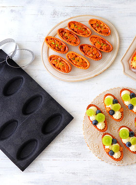 titibear糯米船饼干硅胶模具橄榄形椭圆形蛋挞壳蛋糕模具双面可用